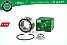 Подшипник ступицы HONDA Accord IX (09-) (перед. компл.) [52x91x40с ABS] (BK2817) B-RING FRST B-RING арт. BK2817