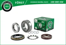 Подшипник ступицы B-RING арт. BK2822