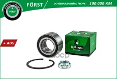 Подшипник ступицы BMW X5 (00-)  X3 (04-) (перед. компл.) [49x90x45 с ABS] (BK1112) B-RING FORST B-RING арт. bk1112