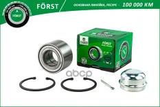Подшипник ступицы OPEL Corsa C (01-)  Meriva A (03-) (перед.компл.) [34x67x37] (BK2848)B-RING FORST B-RING арт. bk2848