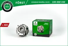 Ступица с подшип. в сборе SUBARU Legacy V (03-) (перед.) [d=124 с ABS] (BK4987) B-RING FRST B-RING арт. BK4987