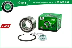 Подшипник ступицы B-RING арт. BK2849