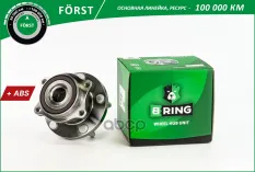 Ступица с подшип. в сборе B-RING арт. BK5076