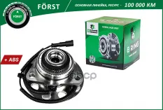 Ступица с подшип. в сборе B-RING арт. BK3801
