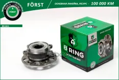 Ступица с подшип. в сборе B-RING арт. BK3803