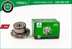 Ступица с подшип. в сборе FIAT Ducato (06-)  Peugeot Boxer (06-) (усил. подв.) (задн.) [d=160 c ABS] B-RING арт. bk5093