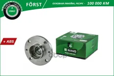 Ступица с подшип. в сборе FIAT Doblo (01-)  (задн.) [d=117.5 c ABS] (BK5109) B-RING FORST B-RING арт. bk5109