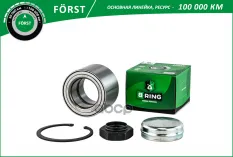 Подшипник ступицы CITROEN Jumper (94-)  PEUGEOT Boxer (94-) (перед. компл.) [55x90x60] (BK1264) B-RI B-RING арт. bk1264