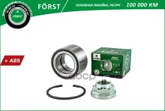 Подшипник ступицы B-RING арт. BK1281