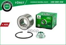 Подшипник ступицы B-RING арт. BK3946