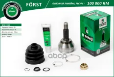 Шрус B-RING арт. BOC2301