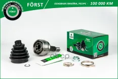 Шрус MITSUBISHI Lancer (07-) (наруж.) [28/33] (BOC4907) B-RING FORST B-RING арт. boc4907