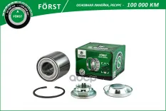Подшипник ступицы PEUGEOT 308 (07-), CITROEN C4 II (09-) (задн. компл.) [30x62x51] (BK1283) B-RING F B-RING арт. BK1283