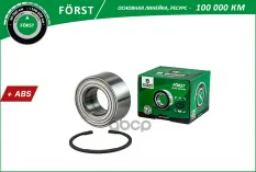 Подшипник ступицы B-RING арт. BK1315