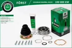 Шрус B-RING арт. BIC1027