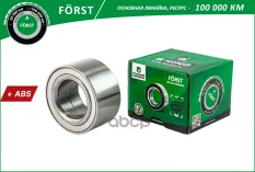 Подшипник ступицы B-RING арт. BS1115