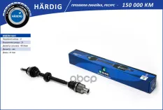 Привод в сборе B-RING арт. HBDR1901
