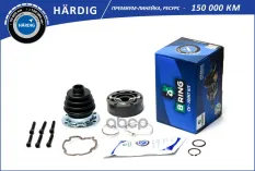 Шрус FORD Scorpio (85-)  Sierra (85-) (внутр.) [25] (HBIC1407) B-RING HARDIG B-RING арт. hbic1407