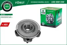 Ступица с подшип. в сборе SUZUKI Grand Vitara (GT/FT) (98-) (перед.) [d=169 с ABS] (BK7924) B-RING F B-RING арт. BK7924