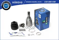 Шрус LADA Largus (12-) (внутр.) [26/22] (HBIC1906) B-RING HARDIG B-RING арт. hbic1906