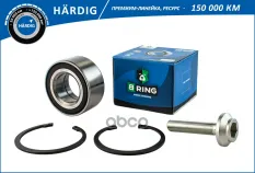 Подшипник ступицы B-RING арт. HBK1005