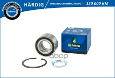 Подшипник ступицы B-RING арт. HBK2833