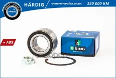 Подшипник ступицы B-RING арт. HBK1112