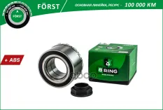 Подшипник ступицы B-RING арт. BK1641