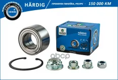 Подшипник ступицы AUDI A3 (96-) (перед. компл.) [40x74x40] (HBK1021) B-RING HARDIG B-RING арт. hbk1021