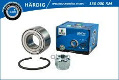 Подшипник ступицы B-RING арт. HBK1208