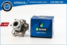 Ступица с подшип. в сборе B-RING арт. HBK5101