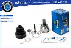 Шрус B-RING арт. HBOC1401