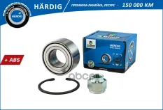 Подшипник ступицы B-RING арт. HBK1239