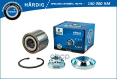 Подшипник ступицы B-RING арт. HBK1242