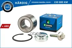 Подшипник ступицы MERCEDES-BENZ E-Class (12-)  C-Class (07-) (перед.) [54x92x50 с ABS] (HBK2844)B-RI B-RING арт. hbk2844