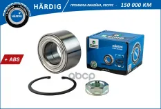 Подшипник ступицы B-RING арт. HBK1244