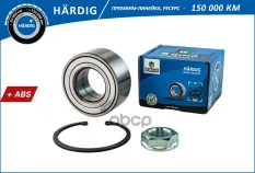 Подшипник ступицы B-RING арт. HBK1246