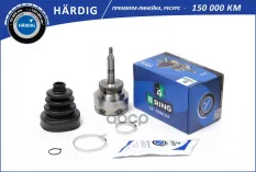 Шрус B-RING арт. HBOC3801