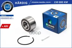 Подшипник ступицы B-RING арт. HBK5953