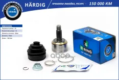 Шрус HONDA CR-V (07-)  Accord (07-) (наруж.) [30/32] (HBOC9905) B-RING HARDIG B-RING арт. hboc9905