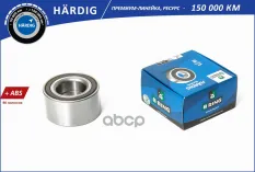Подшипник ступицы B-RING арт. HBS1041