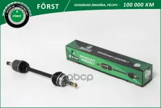 Привод в сборе B-RING арт. BLD108L