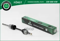 Привод в сборе LADA 2123 Chevrolet Niva (перед. прав.) [24/24] (BLD123R) B-RING FORST B-RING арт. bld123r