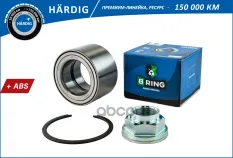 Подшипник ступицы B-RING арт. HBK1281