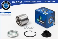 Подшипник ступицы B-RING арт. HBK1283