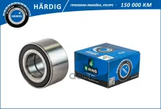 Подшипник ступицы B-RING арт. HBS1065