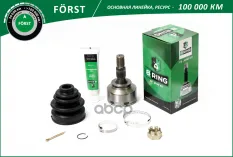 Шрус CITROEN C4 (04-)  PEUGEOT 307 (01-) (наруж.) [25/34] (BOC1204) B-RING FORST B-RING арт. boc1204