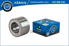 Подшипник ступицы B-RING арт. HBS1072