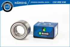 Подшипник ступицы B-RING арт. HBS1087