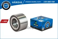 Подшипник ступицы MAZDA 3 (03-)  5 (05-) (перед.) [42x80x45 с ABS] (HBS1094) B-RING HARDIG B-RING арт. hbs1094